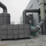 Activated Carbon Adsorber
