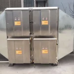 UV photolysis exhaust gas purification device