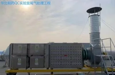 Hospital animal facility UV photolysis equipment for exhaust deodorization